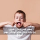 عصب کشی دندان شیری ; چرا نجات دندان ‌های کودکان مهم است؟
